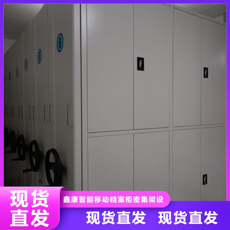 客户满意【鑫康】档案室三化一体密集柜