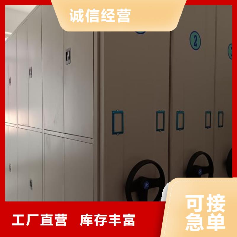 客户满意【鑫康】档案室三化一体密集柜