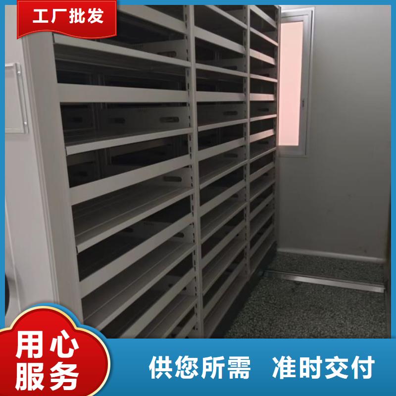 采购商【鑫康】档案盒密集柜