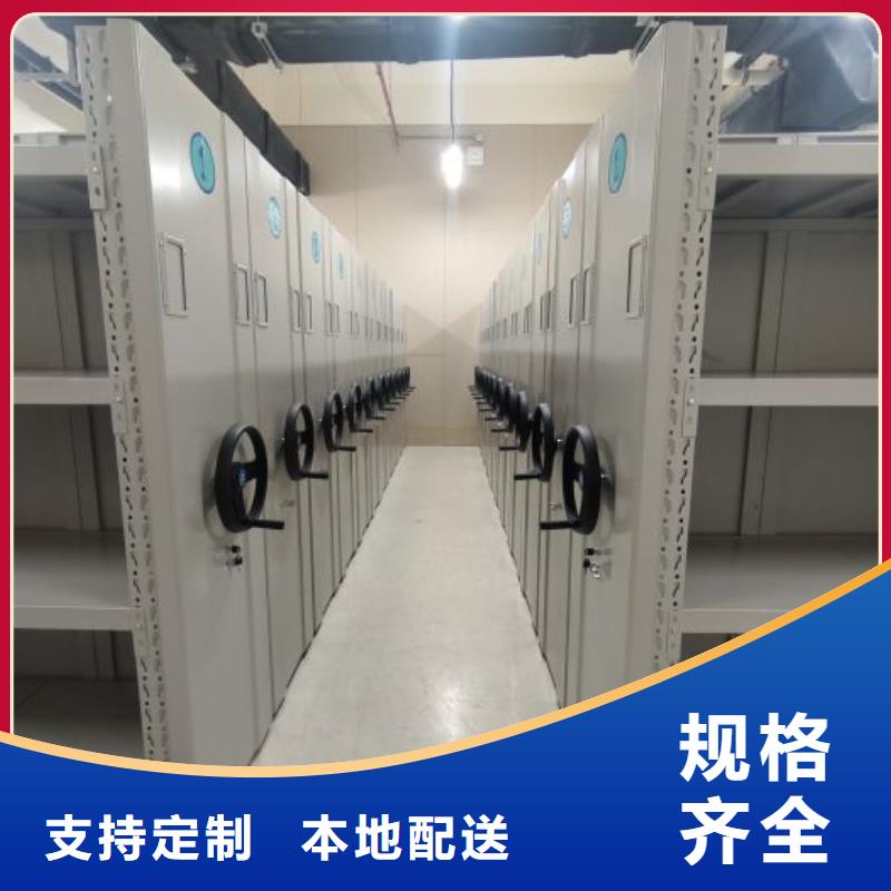 采购商【鑫康】档案盒密集柜