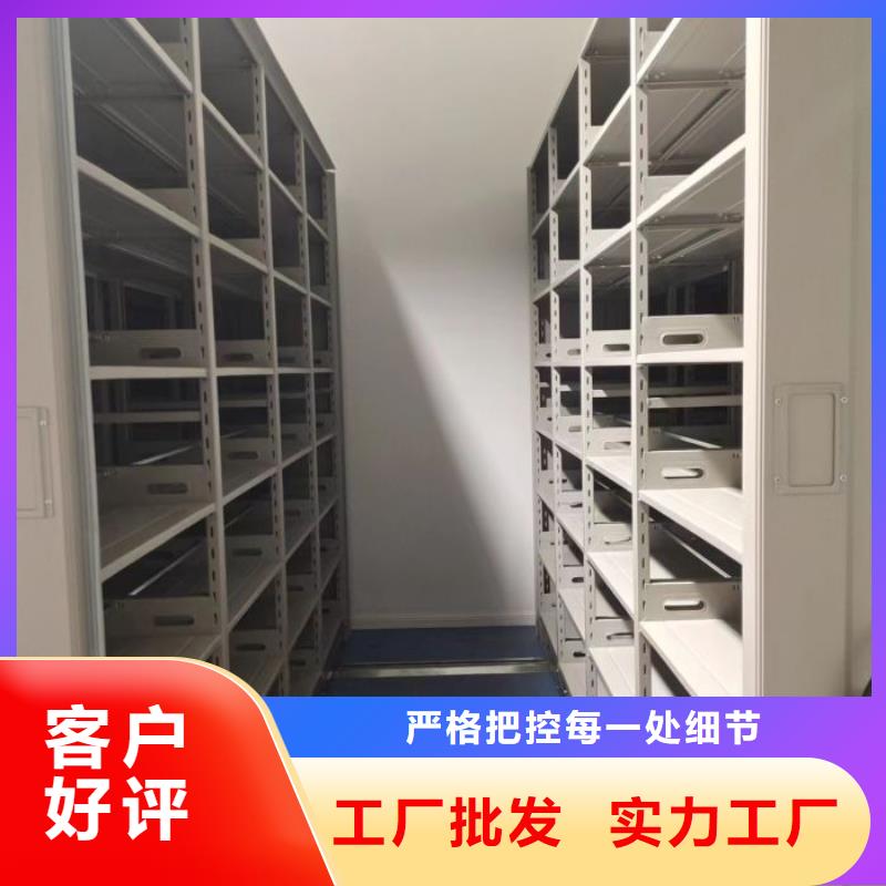 采购商【鑫康】档案盒密集柜