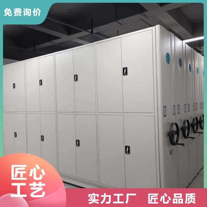 采购商【鑫康】档案盒密集柜