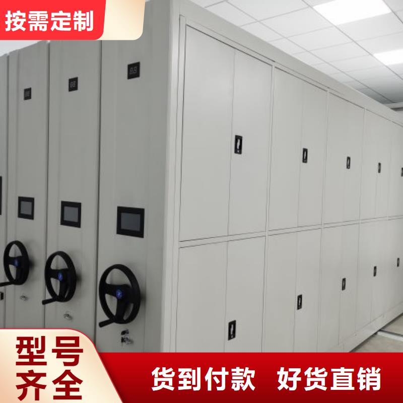 产品对比和选择方式【鑫康】档案室用移动密集柜