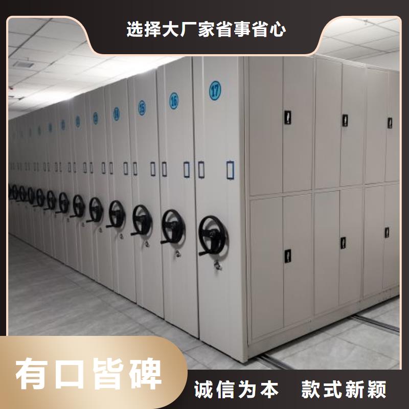 感谢光顾【鑫康】保密型密集架