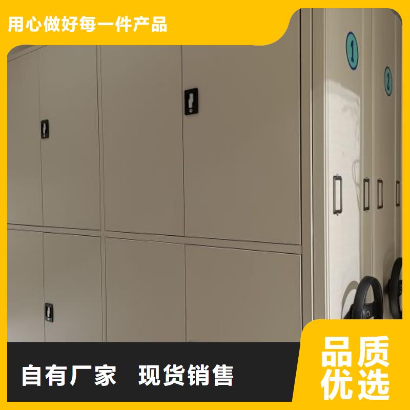 感谢光顾【鑫康】保密型密集架