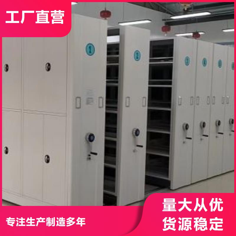 产品对比和选择方式【鑫康】档案室用移动密集柜