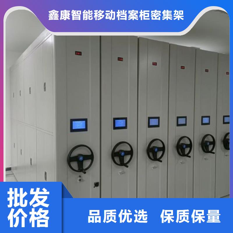 感谢光顾【鑫康】保密型密集架