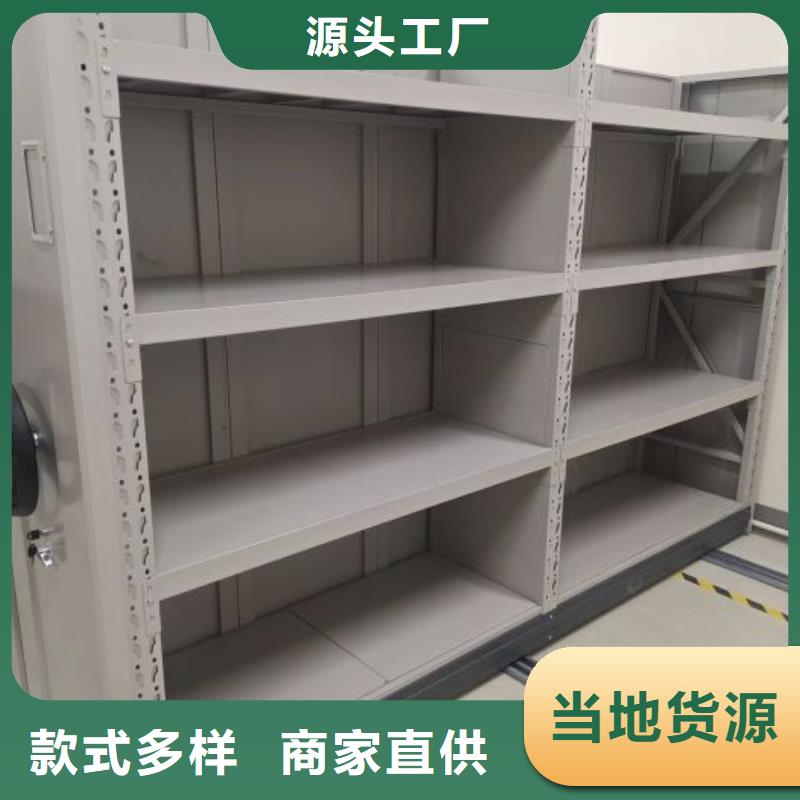 产品对比和选择方式【鑫康】档案室用移动密集柜