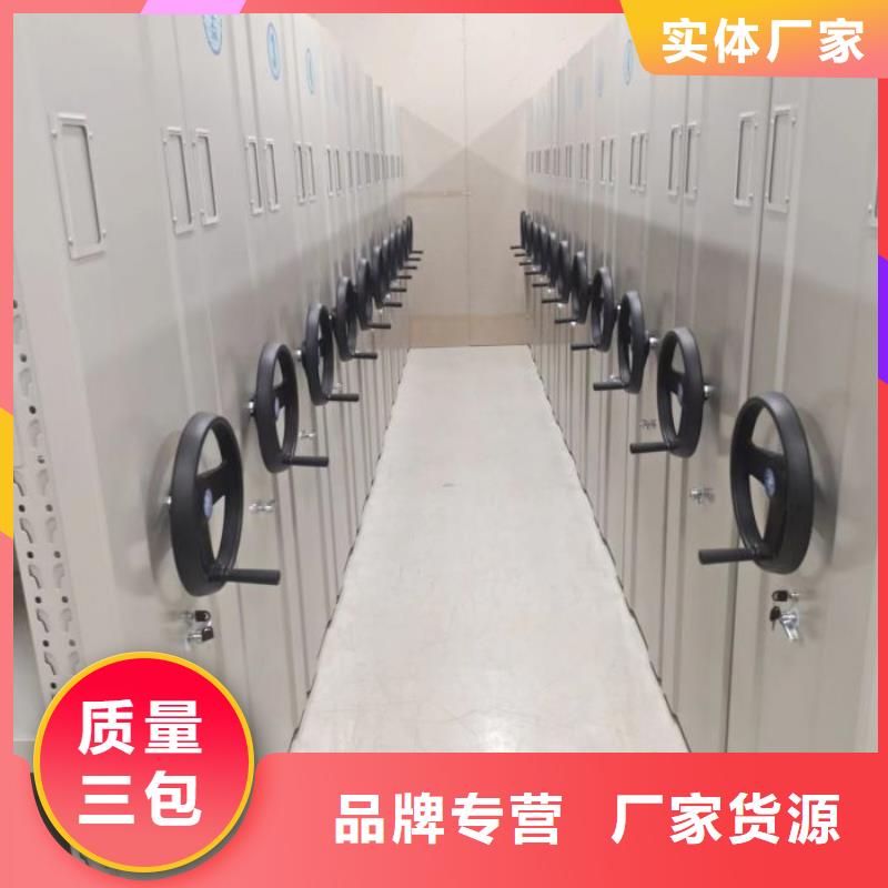 产品对比和选择方式【鑫康】档案室用移动密集柜