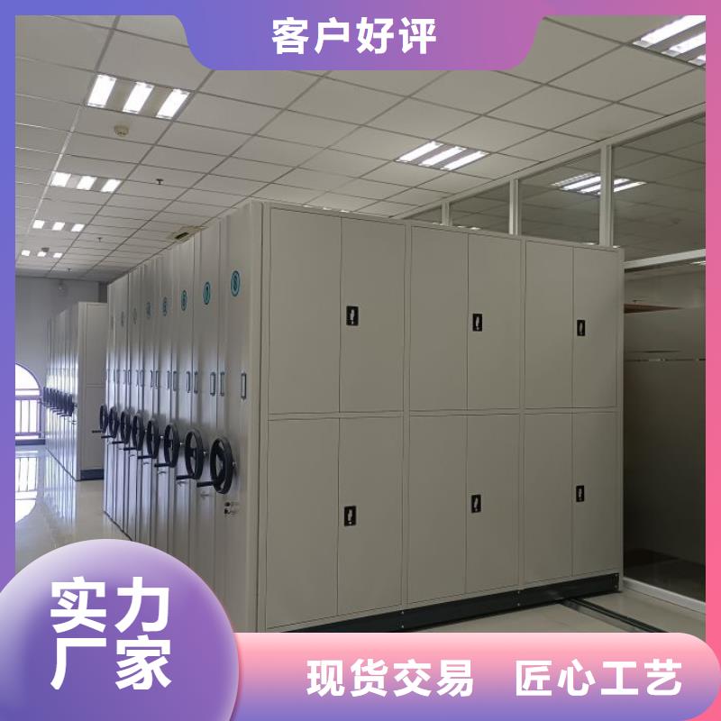 产品对比和选择方式【鑫康】档案室用移动密集柜