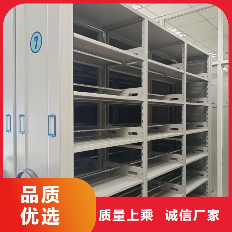 产品对比和选择方式【鑫康】档案室用移动密集柜