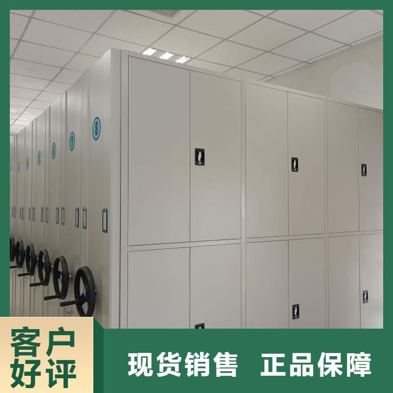 产品对比和选择方式【鑫康】档案室用移动密集柜