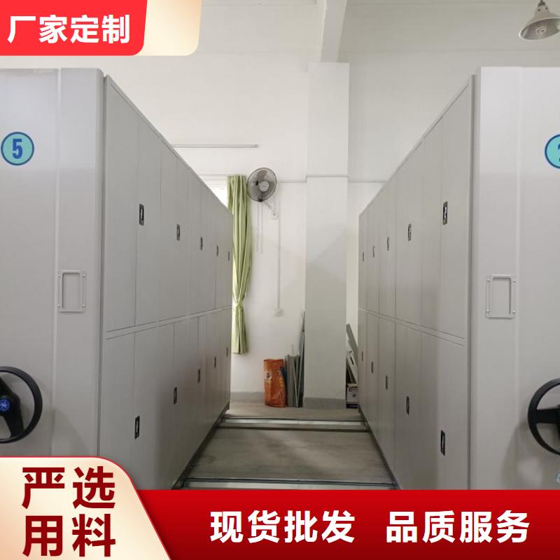 产品对比和选择方式【鑫康】档案室用移动密集柜