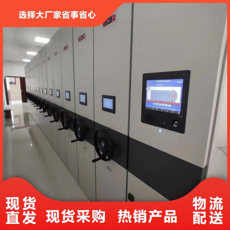 产品对比和选择方式【鑫康】档案室用移动密集柜