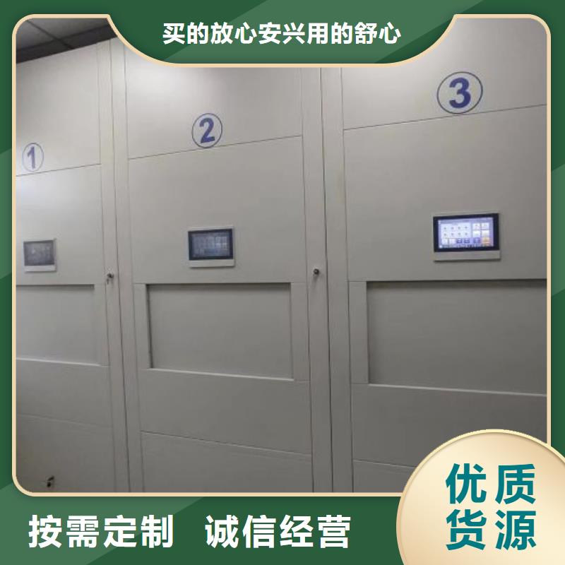 厂家销售【鑫康】移动档案文件架