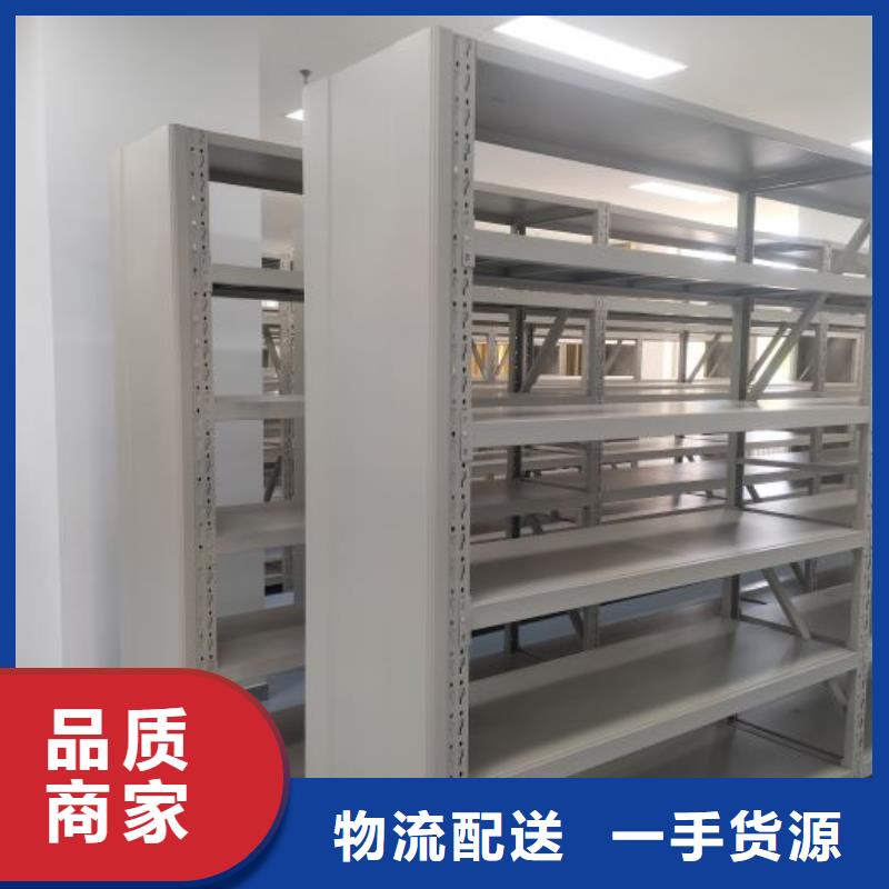 厂家销售【鑫康】移动档案文件架