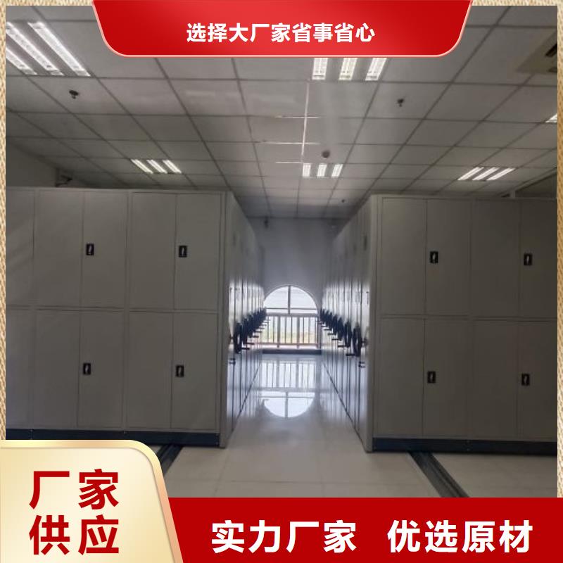 厂家销售【鑫康】移动档案文件架