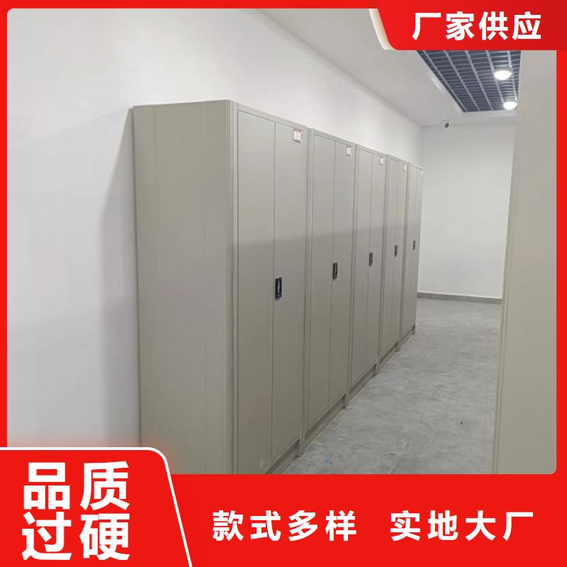 厂家销售【鑫康】移动档案文件架