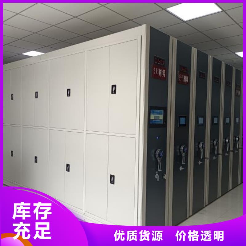 厂家销售【鑫康】移动档案文件架