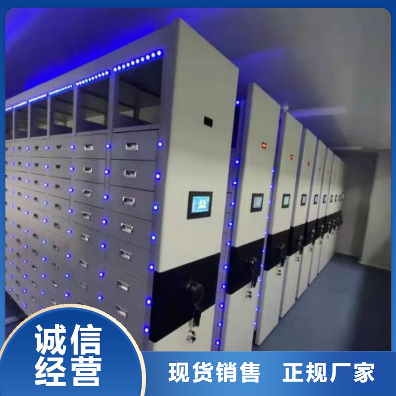 厂家销售【鑫康】移动档案文件架