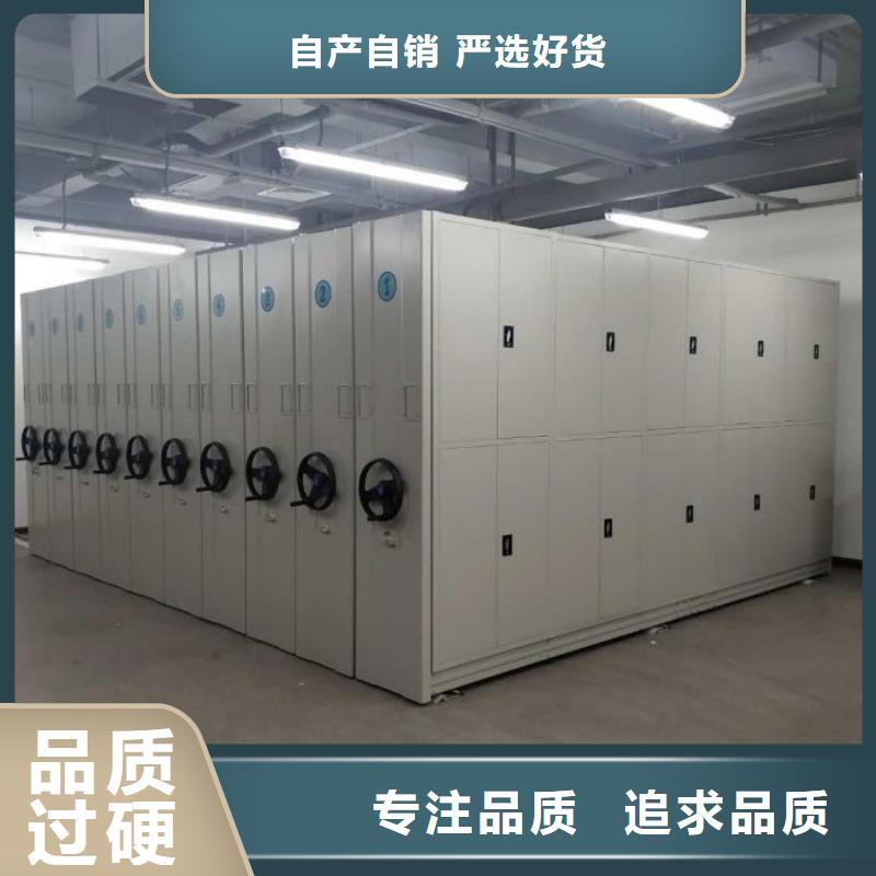 厂家销售【鑫康】移动档案文件架