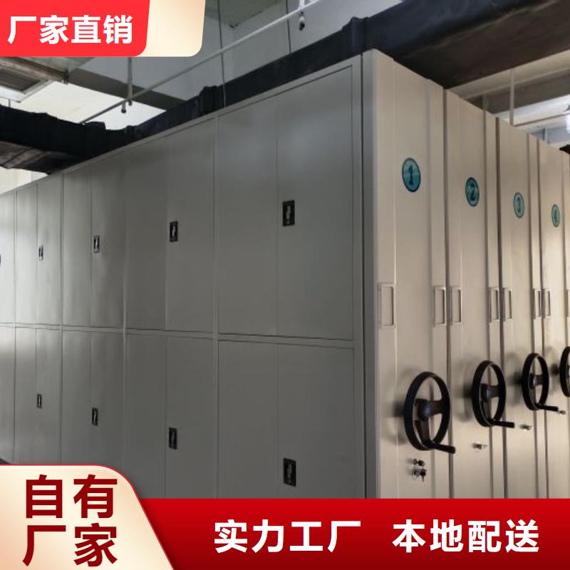 厂家销售【鑫康】移动档案文件架