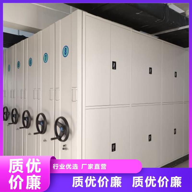厂家销售【鑫康】移动档案文件架