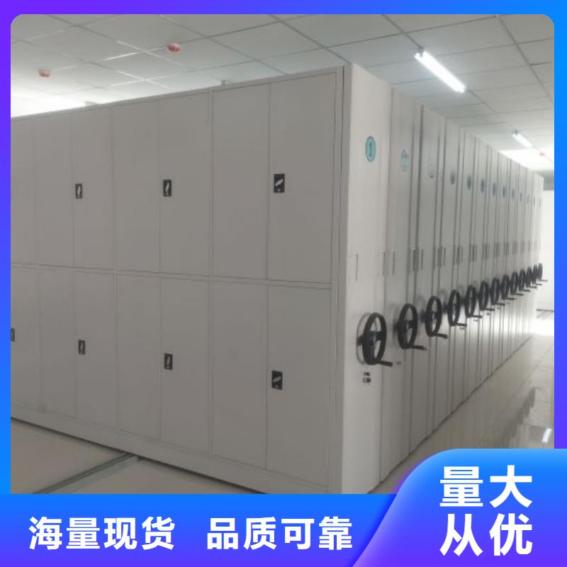 厂家销售【鑫康】移动档案文件架