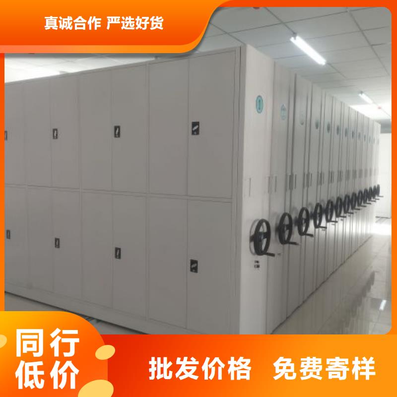 厂家销售【鑫康】移动档案文件架