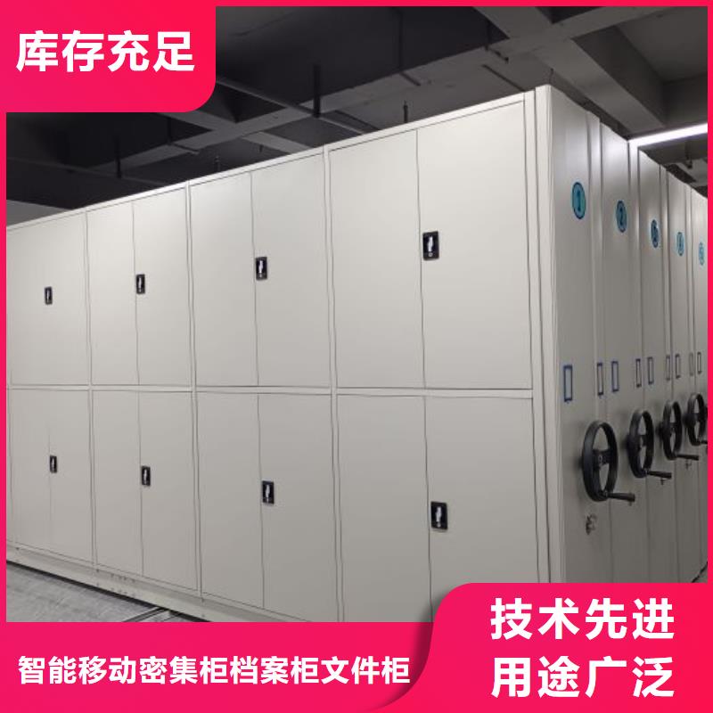厂家销售【鑫康】移动档案文件架