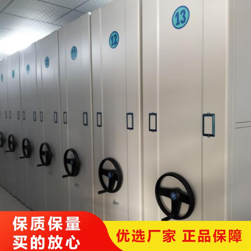 使用说明【鑫康】档案盒密集架