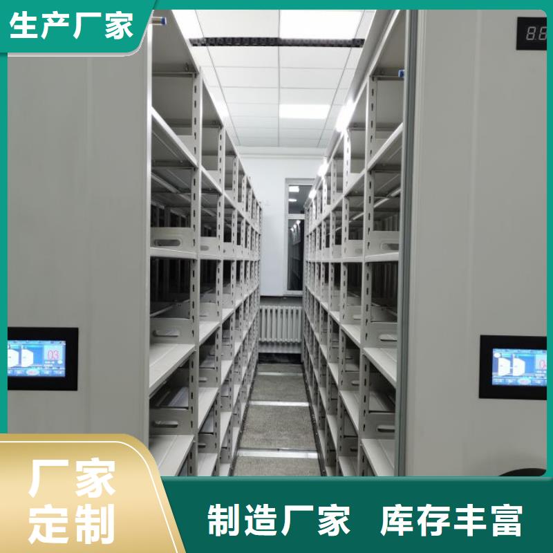 行业分析【鑫康】不锈钢密集柜