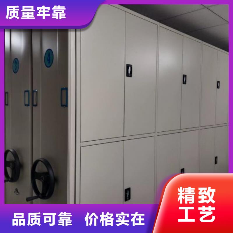 行业信息【鑫康】综合档案室密集柜