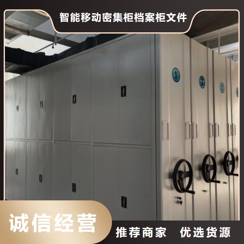 革故鼎新【鑫康】档案架