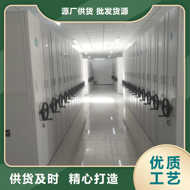 革故鼎新【鑫康】档案架