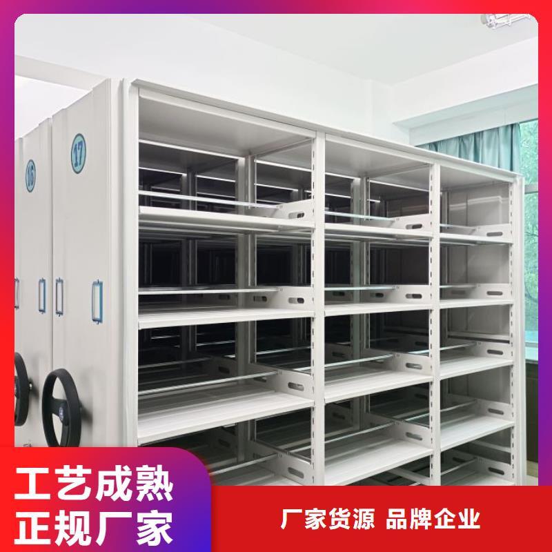 行业信息【鑫康】综合档案室密集柜