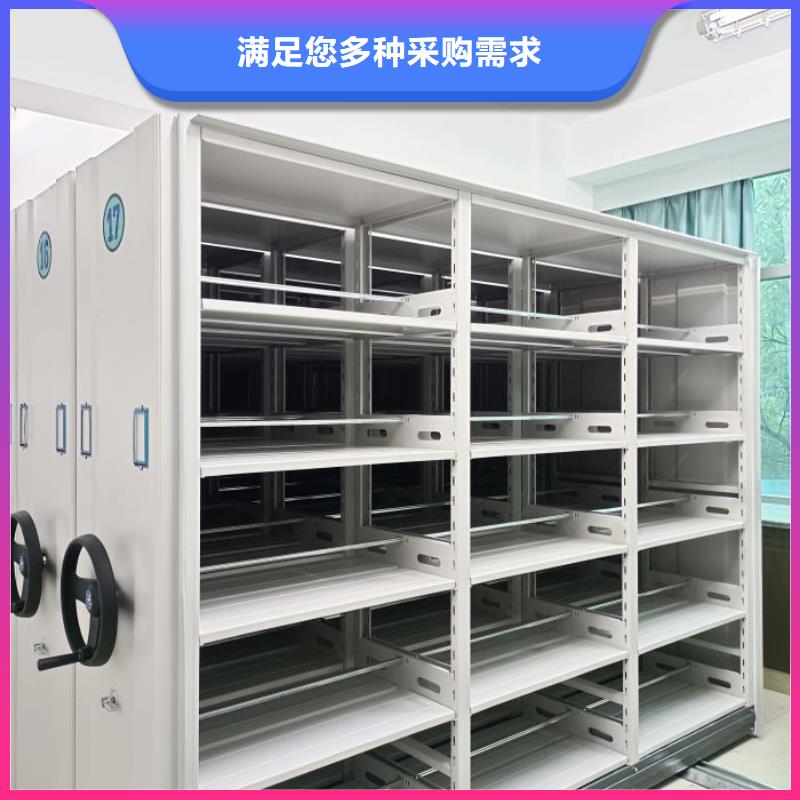 革故鼎新【鑫康】档案架