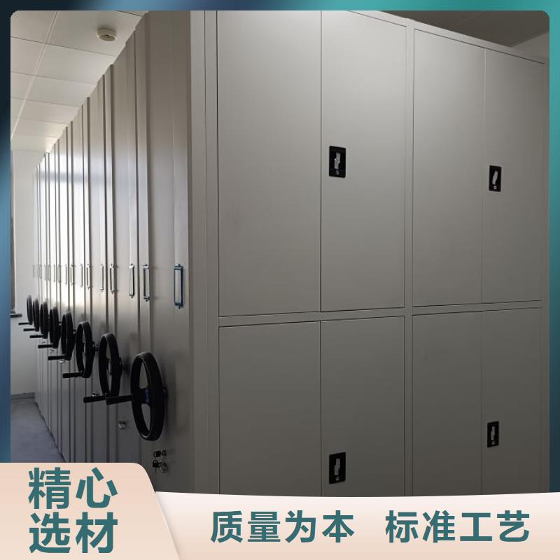 行业信息【鑫康】综合档案室密集柜