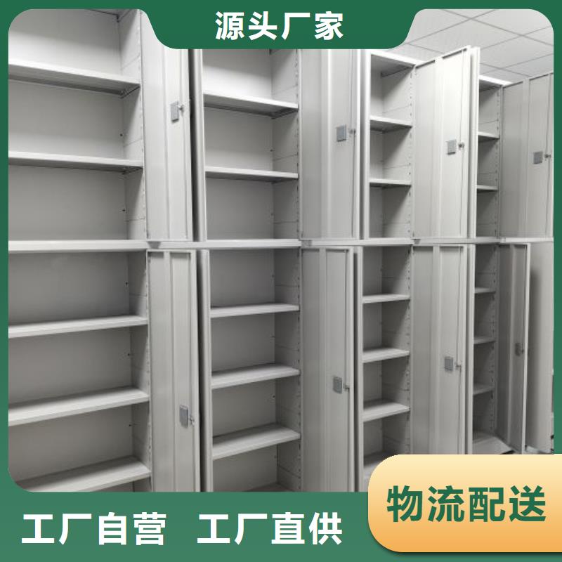 革故鼎新【鑫康】档案架