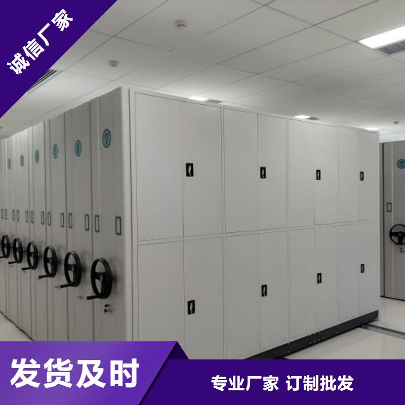 真诚服务【鑫康】智能病历档案密集架
