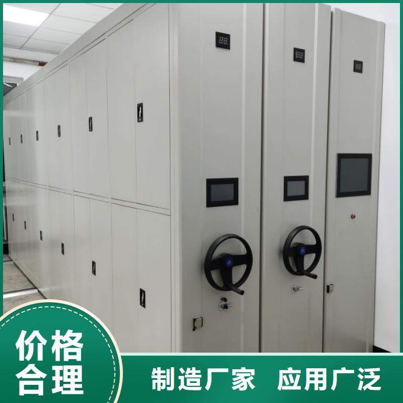 真诚服务【鑫康】智能病历档案密集架