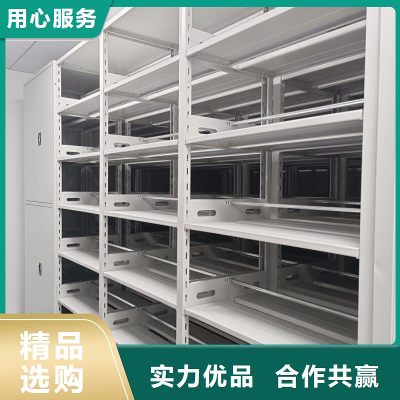 销售公司【鑫康】档案馆密集柜