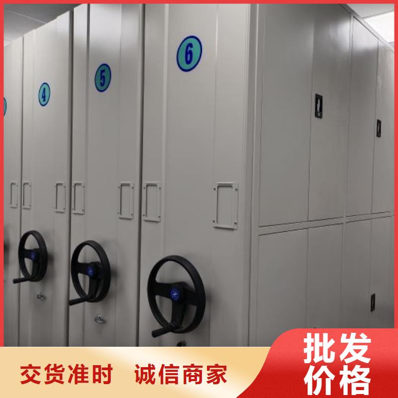 档案资料室密集柜-档案资料室密集柜供应