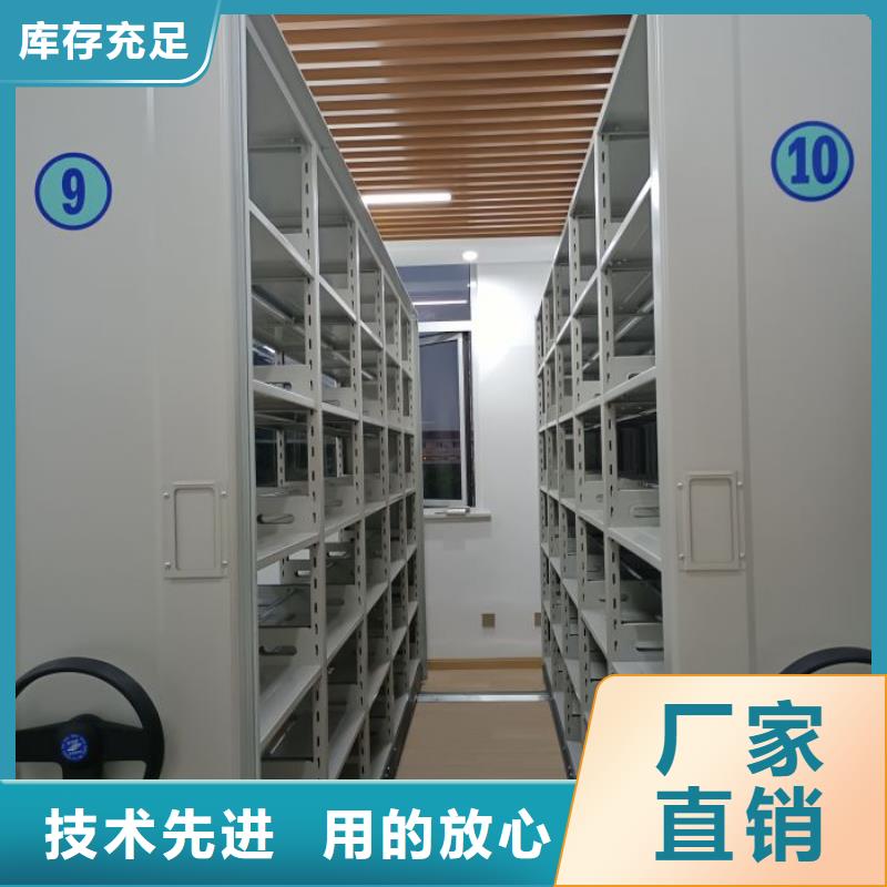 真诚服务【鑫康】智能病历档案密集架