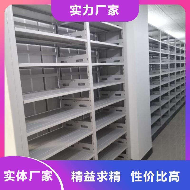 真诚服务【鑫康】智能病历档案密集架