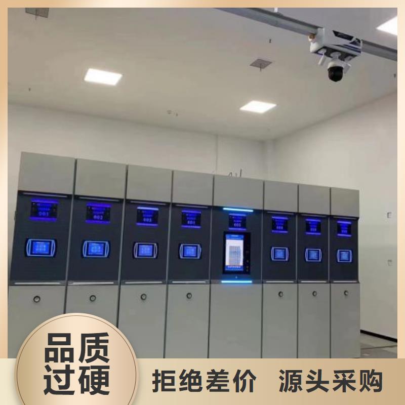 销售公司【鑫康】档案馆密集柜