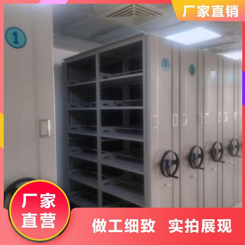 销售公司【鑫康】档案馆密集柜