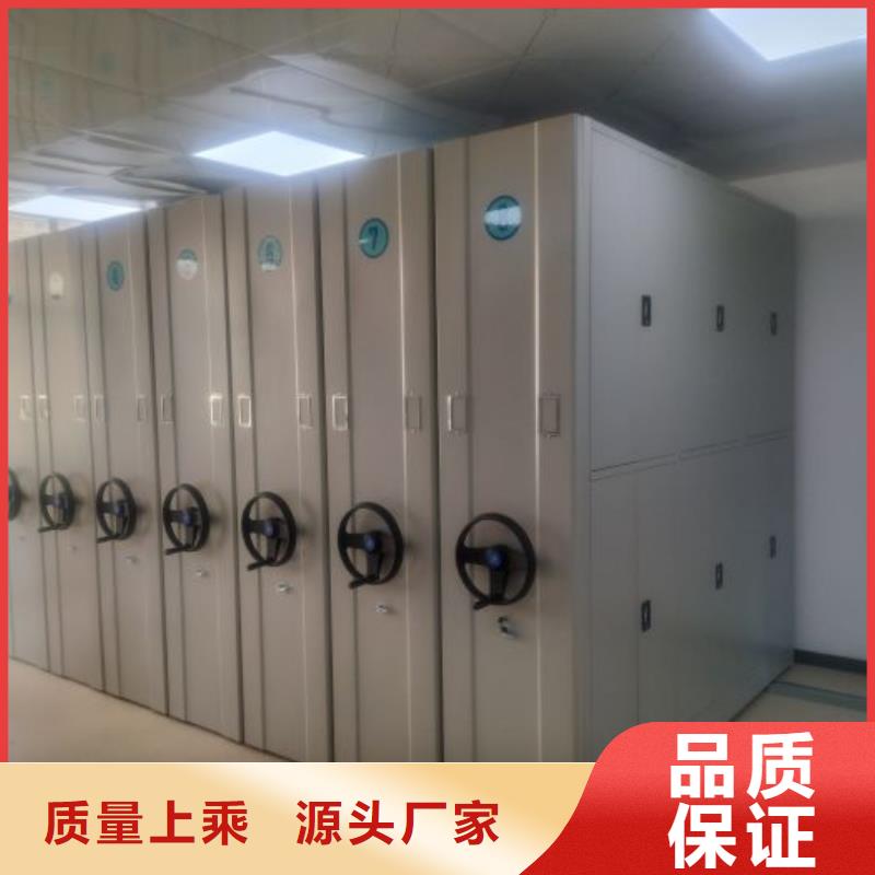 销售公司【鑫康】档案馆密集柜