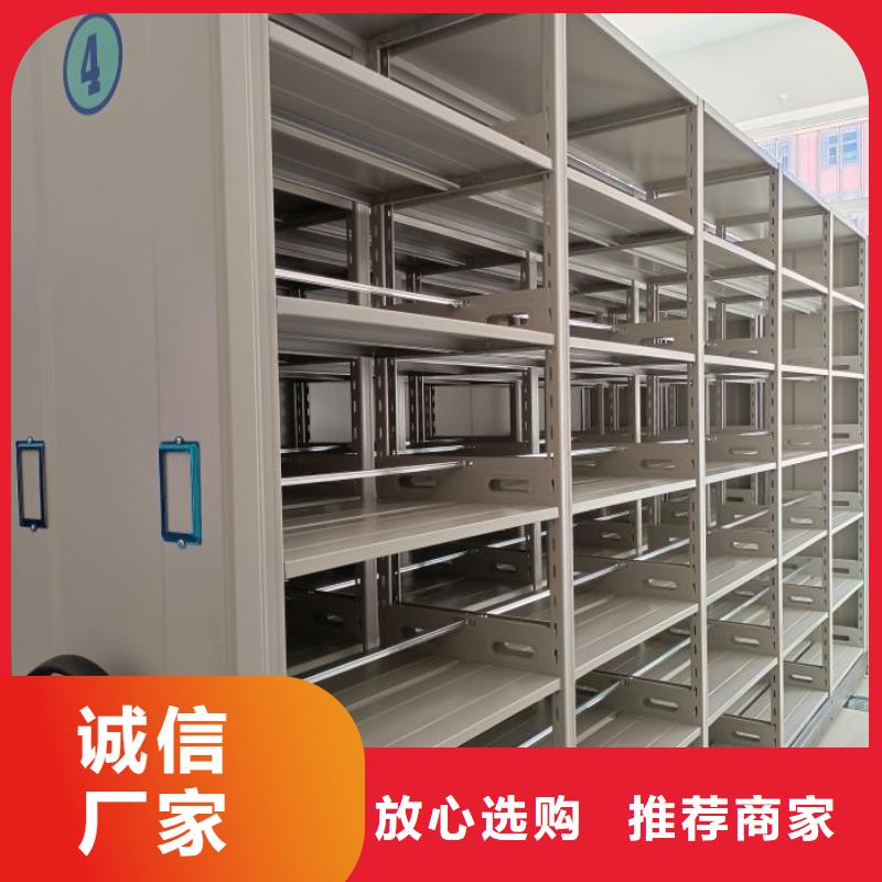销售公司【鑫康】档案馆密集柜