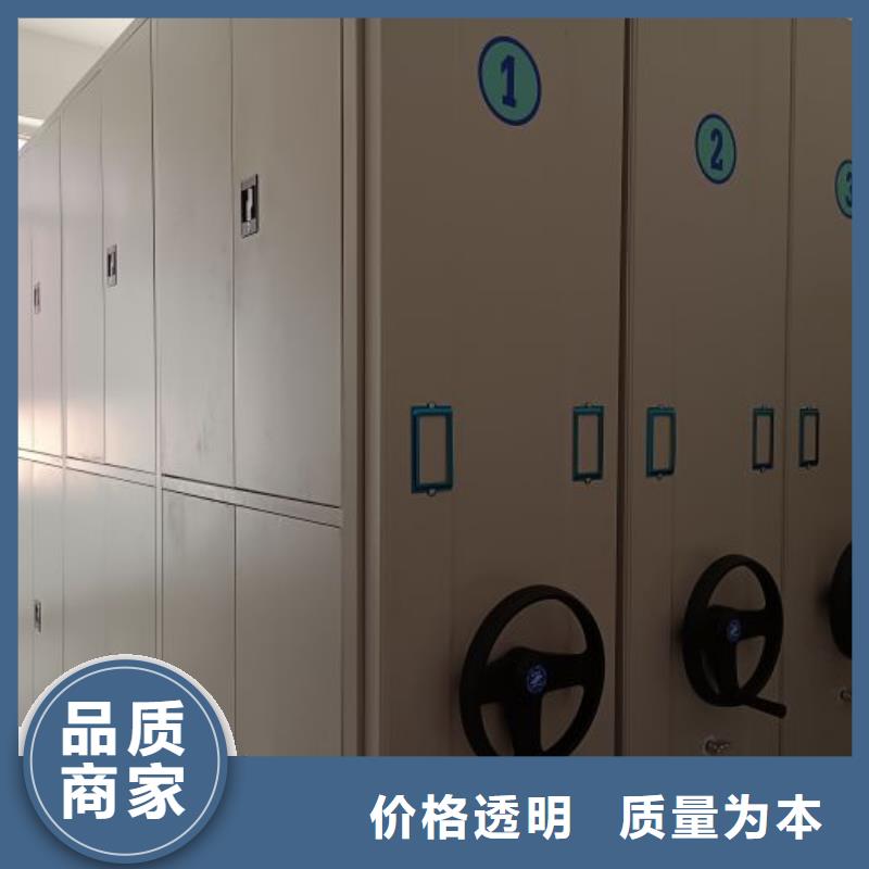 诚信【鑫康】直列式档案密集架